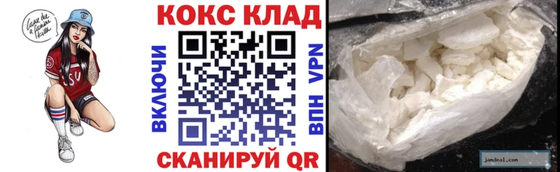 Наркошоп Елабуга А ПВП  Cocaine  МЕФ  МАРИХУАНА  АМФЕТАМИН  ГАШ 
