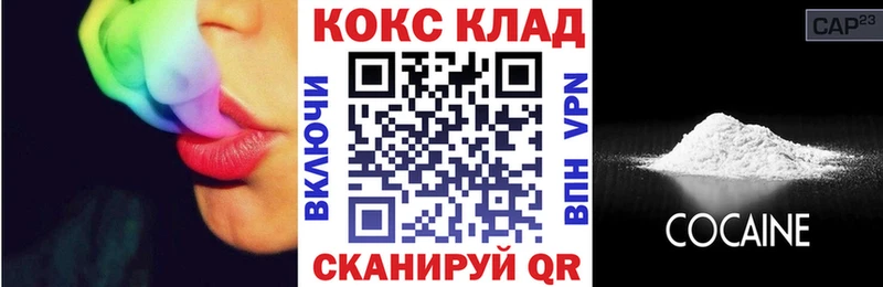 kraken ТОР  Елабуга  Кокаин Колумбийский  магазин   