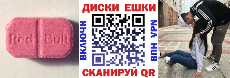 ЭКСТАЗИ Punisher  наркотики  Елабуга 