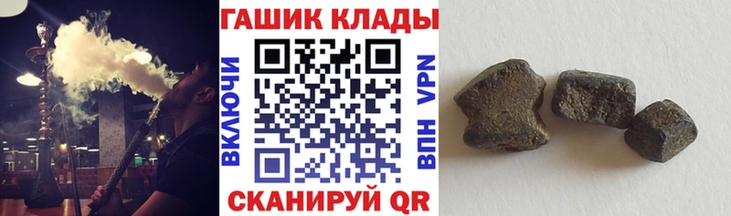 ГАШИШ гарик  Елабуга 