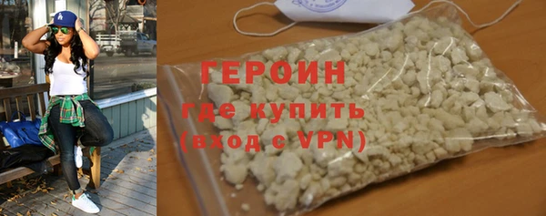 меф Белокуриха