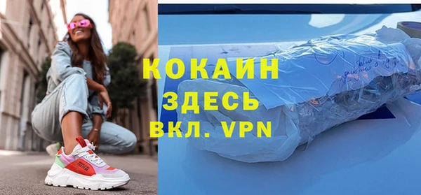 MDMA Белоозёрский