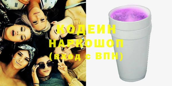 MDMA Белоозёрский