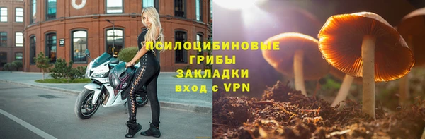 MDMA Белоозёрский