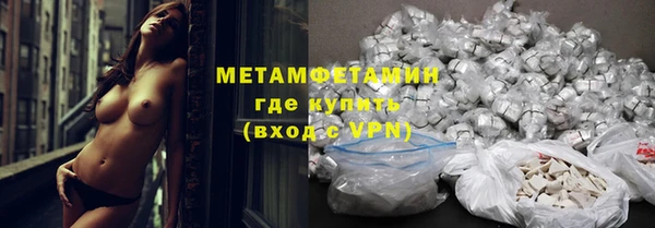 меф Белокуриха