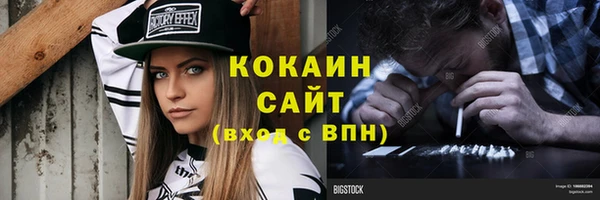 MDMA Белоозёрский