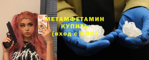 меф Белокуриха