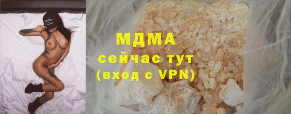 меф Белокуриха
