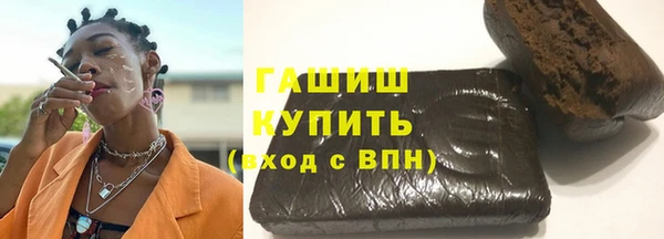 меф Белокуриха