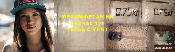 кокаин премиум Беломорск