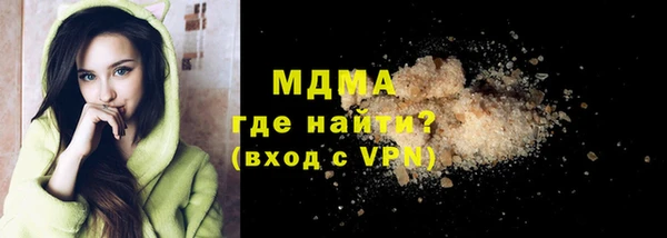 MDMA Белоозёрский