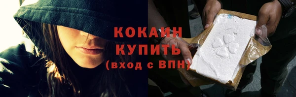 меф Белокуриха
