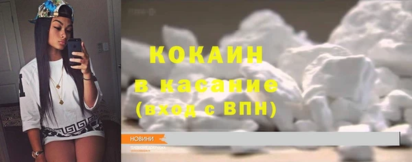 меф Белокуриха