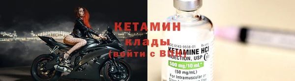 кокаин премиум Беломорск