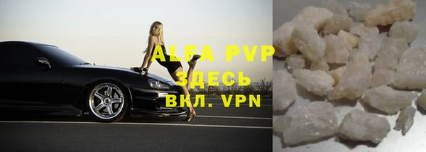 кокаин премиум Беломорск