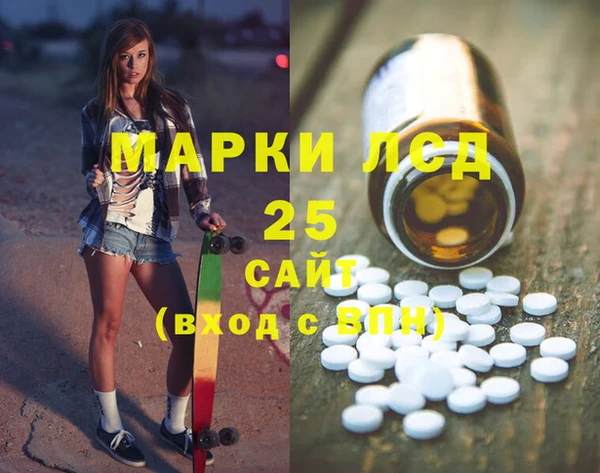MDMA Белоозёрский