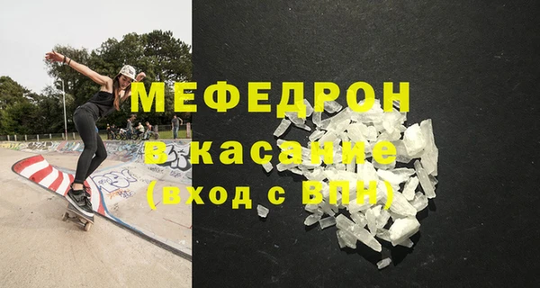 меф Белокуриха