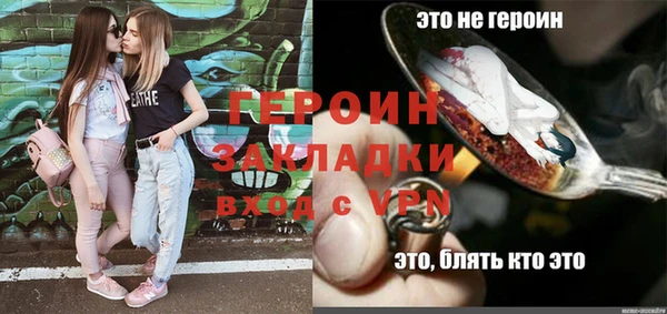 кокаин премиум Беломорск