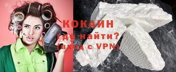 кокаин премиум Беломорск