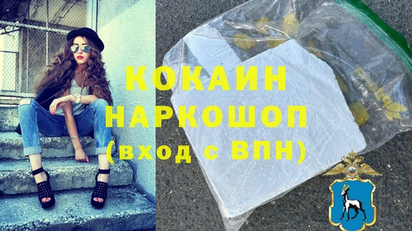 меф Белокуриха