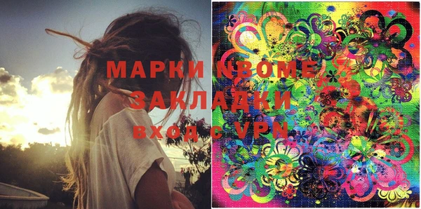 MDMA Белоозёрский