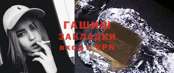 ALPHA-PVP Протвино