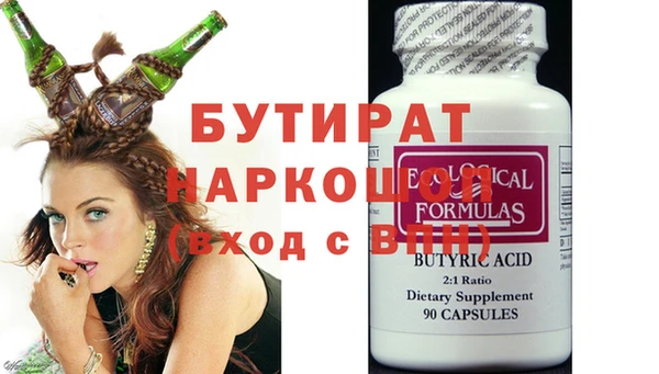кокаин премиум Беломорск
