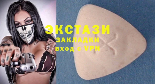 MDMA Белоозёрский