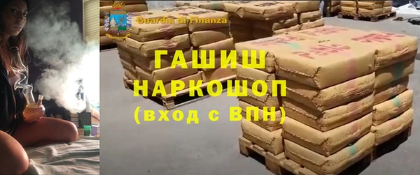 кокаин премиум Беломорск