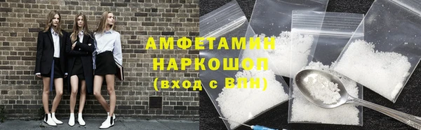 меф Белокуриха