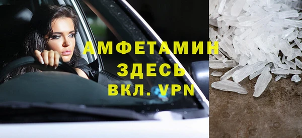 MDMA Белоозёрский