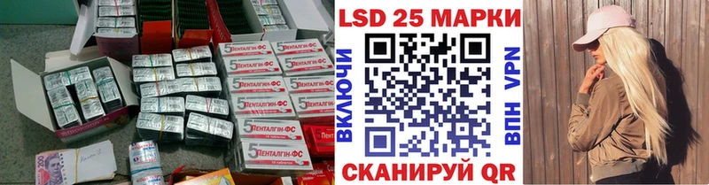 ЛСД экстази ecstasy  Елабуга 