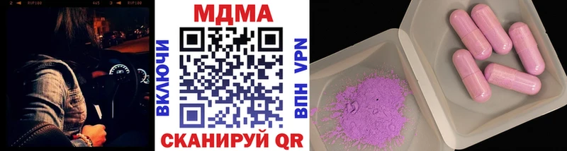 сколько стоит  Елабуга  МДМА VHQ 