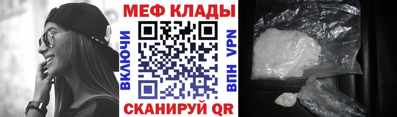 МЕФ VHQ  Елабуга 