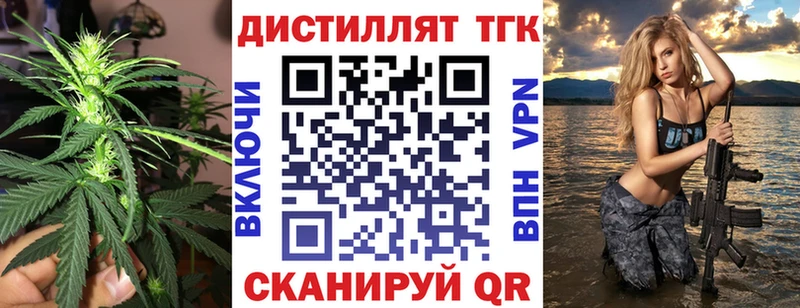 Дистиллят ТГК THC oil  shop формула  Елабуга 